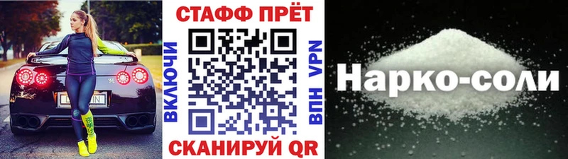 Как найти закладки Монино Альфа ПВП  Меф мяу мяу  Марихуана  COCAIN 