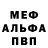 Амфетамин 98% Goulya