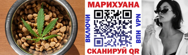 Cannafood конопля  сколько стоит  Монино 