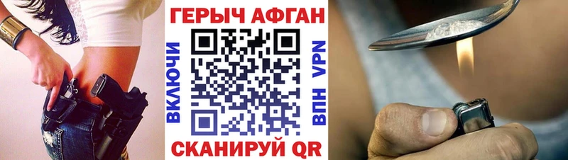 ГЕРОИН Heroin  ОМГ ОМГ ссылка  Монино 