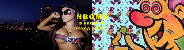 экстази Белоозёрский