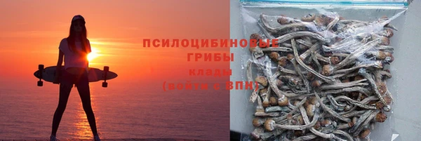 экстази Белоозёрский