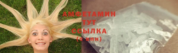 прущая мука Белокуриха