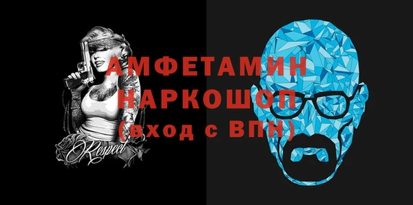 экстази Белоозёрский