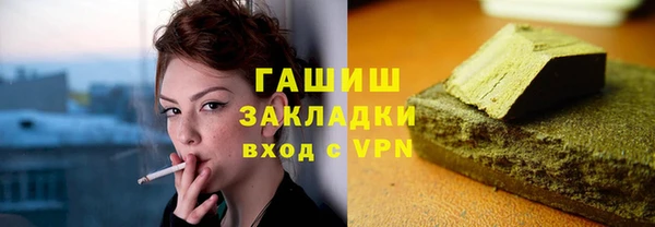 экстази Белоозёрский