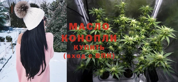 прущая мука Белокуриха