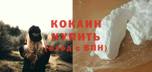 крисы Волоколамск