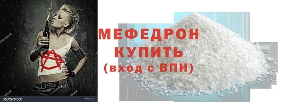 прущая мука Белокуриха