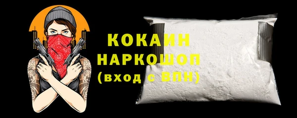 экстази Белоозёрский