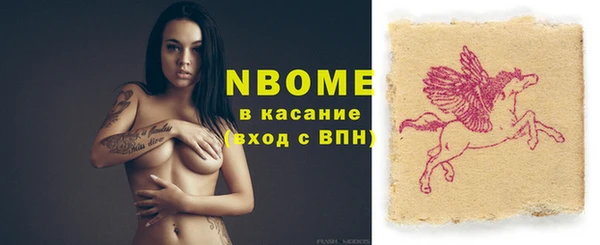 прущая мука Белокуриха