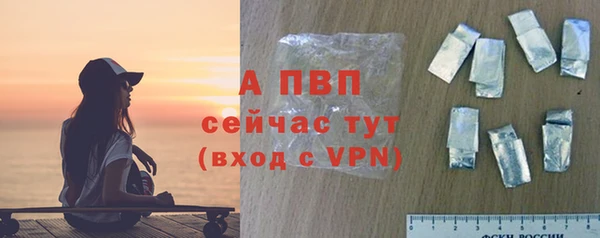 меф VHQ Волосово
