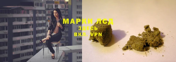 прущая мука Белокуриха