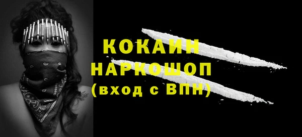 экстази Белоозёрский
