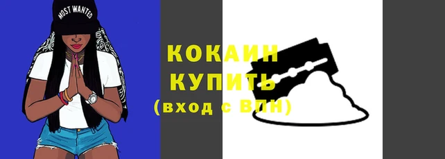 экстази Белоозёрский