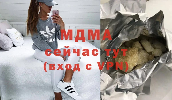 экстази Белоозёрский