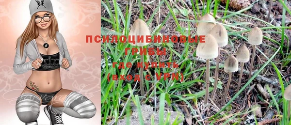 экстази Белоозёрский