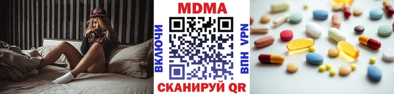 МДМА VHQ  Монино 