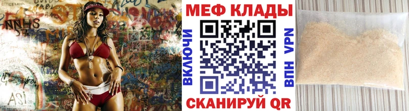мориарти официальный сайт магазин продажи Монино МЯУ-МЯУ VHQ