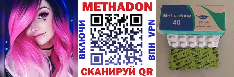 магазин    Монино  Метадон VHQ 