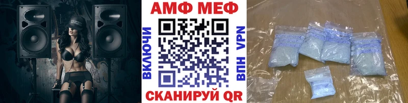 мориарти официальный сайт  мега зеркало  Монино  МЕТАМФЕТАМИН Декстрометамфетамин 99.9% 