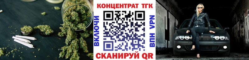 Дистиллят ТГК Wax  блэк спрут зеркало  Монино 